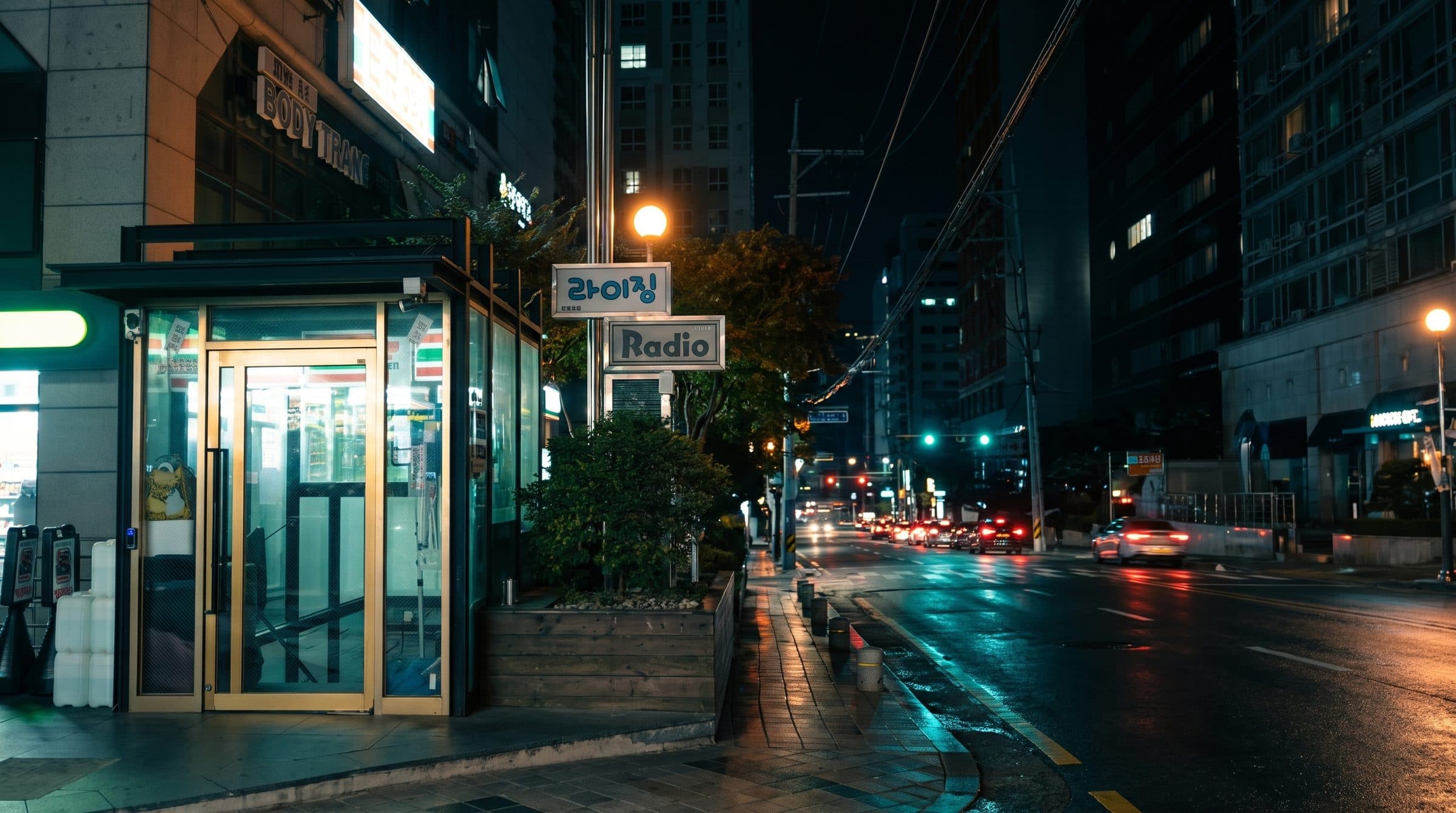 강남 쩜오 라이징 매장 입구와 라이징 간판 야경 - 역삼동 프리미엄 쩜오